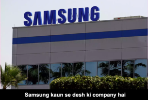 samsung kaun se desh ki company hai