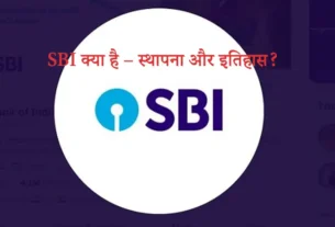 history of sbi bank in hindi