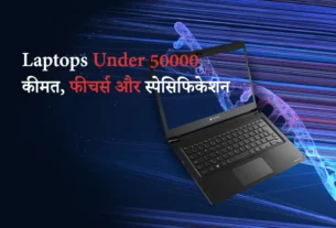 Best Laptop Under 50000