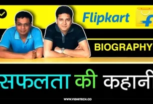 Flipkart history in hindi